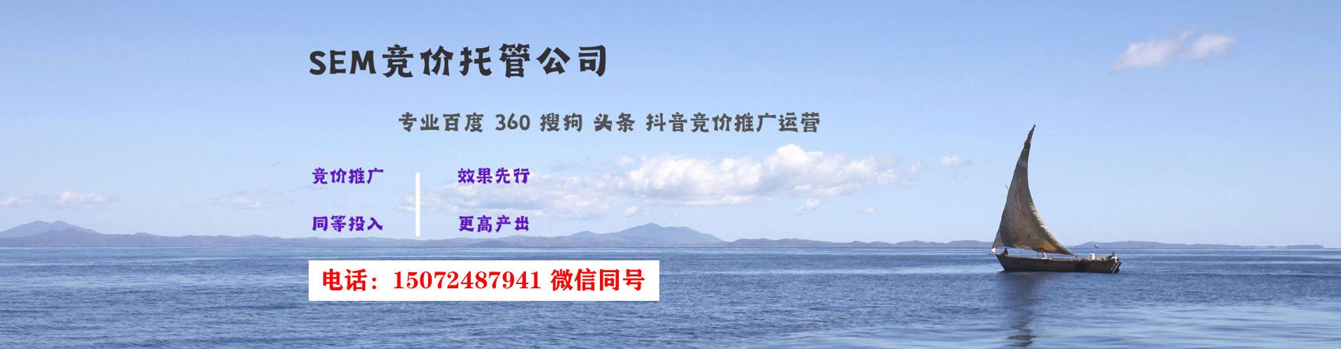 历下百度竞价赚钱