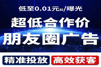 信息流代运营助力企业线上线下融合